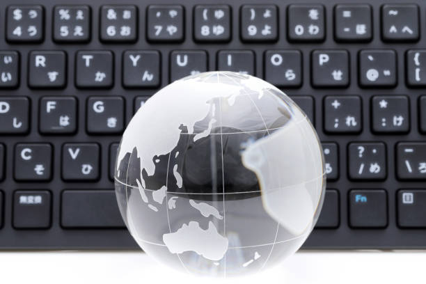 istock Glass globe ball with keyboard 1159111897
