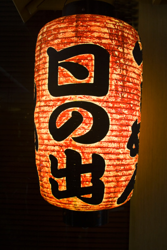 A large red japanese lantern