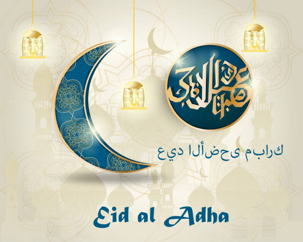 istock illustration_9_of Eid al-Adha Mubarak religious Islamic holiday, background design for decoration 1159121800