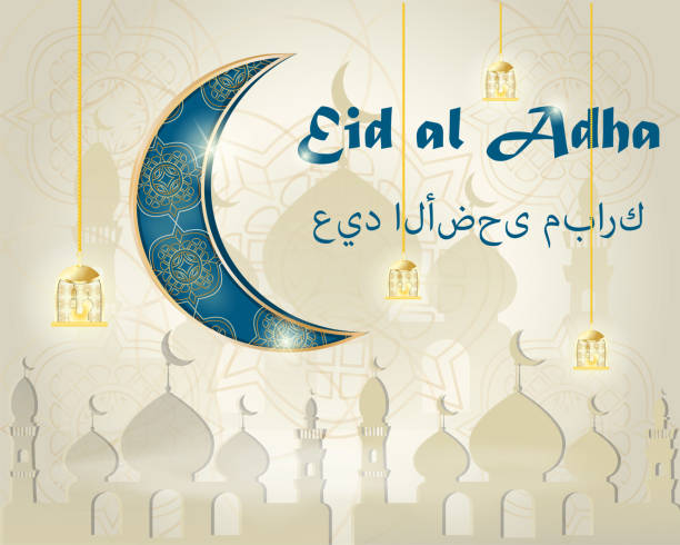 istock illustration_11_of Eid al-Adha Mubarak religious Islamic holiday, background design for decoration 1159121890