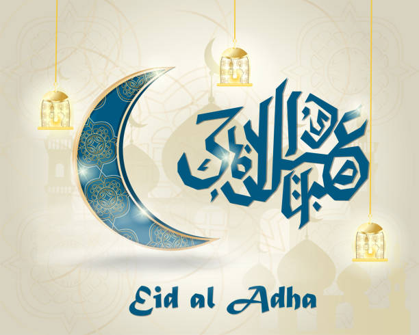 istock illustration_8_of Eid al-Adha Mubarak religious Islamic holiday, background design for decoration 1159121902