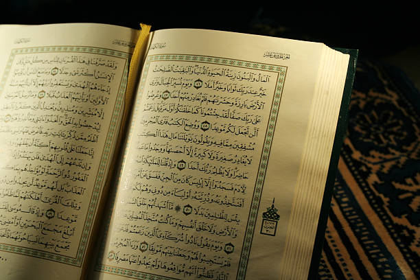 istock Holy book of koran 115913239