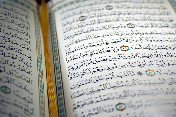 istock book pages of Holy koran 115915920