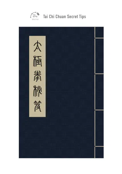 Vector illustration of Chinese martial arts secret tips. Vintage chinese notebook. Chinese translation:Tai Chi Chuan Secret Tips.