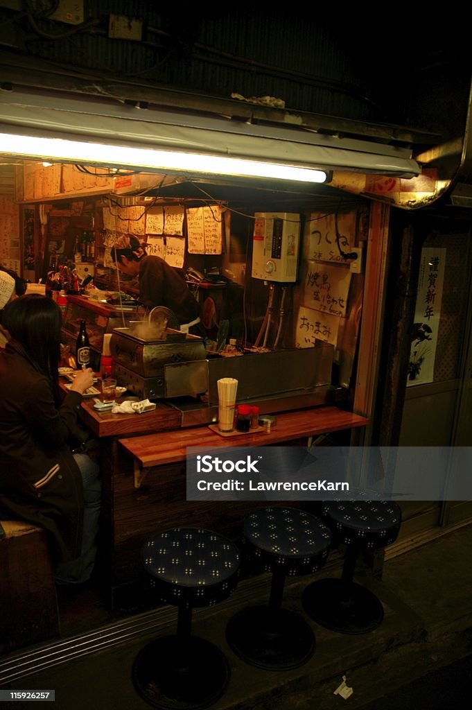 Japoński żywności w stanie ustabilizowania - Zbiór zdjęć royalty-free (Barbecue)