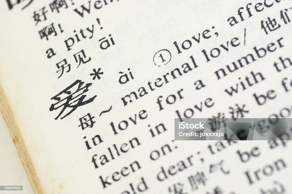 Love written in Chinese Love written in Chinese in a Chinese-English translation dictionary. Bilingual Stock Photo