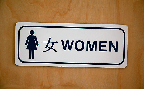 Women's Bathroom Signage Bathroom sign with Japanese characters for "female" toilet sign in japanese style stock pictures, royalty-free photos & images