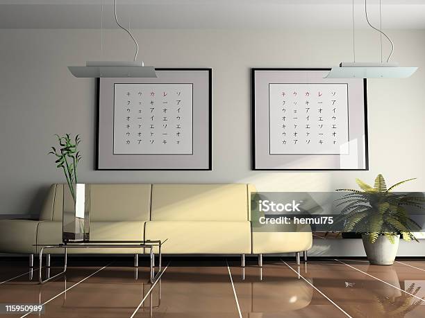 Office Interior With Beige Sofa 3d Rendering Stock Photo - Download Image Now - Bamboo - Material, Color Image, Comfortable