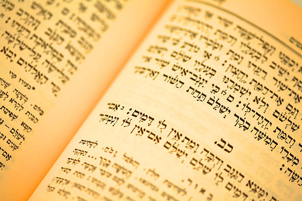 istock Bible book in Hebrew 115951198