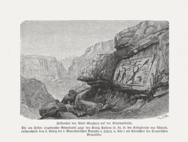 istock Bas-relief of Pharaoh Sahure, Wadi Maghareh, Sinai Peninsula, published 1879 1159564019