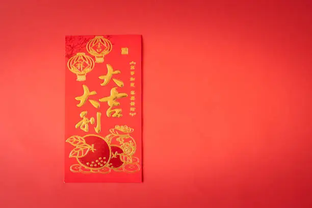 Blessing New Year Red Packet,Chinese new year calligraphy, phrase meaning is blessing for good health, goodluck and fortune
