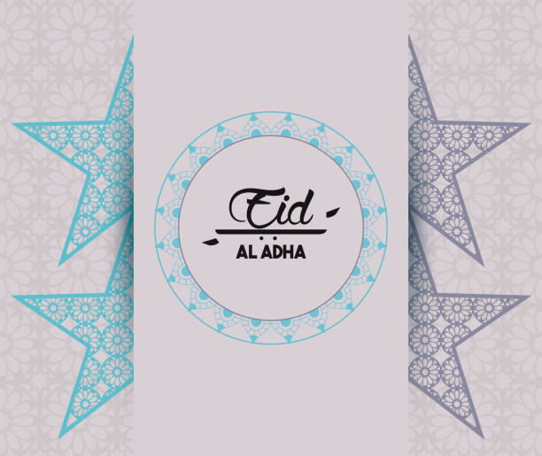 istock eid al adha feast of the muslim 1159647966