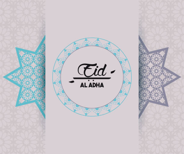 istock eid al adha feast of the muslim 1159648259