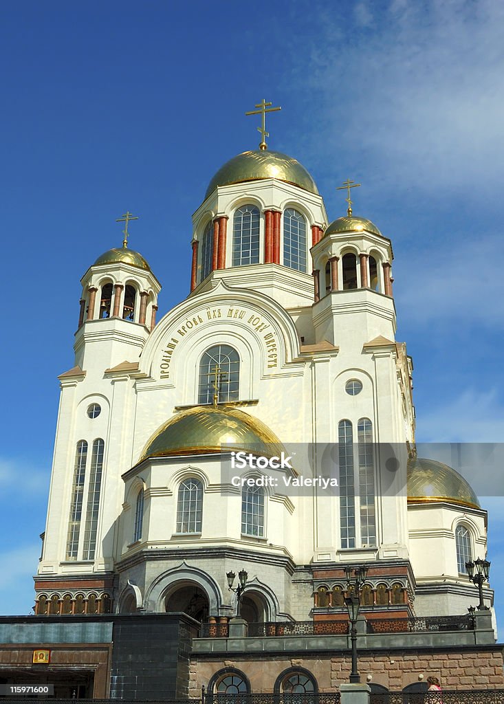 Kathedrale - Lizenzfrei Alt Stock-Foto