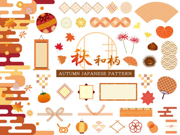 Autumn japanese pattern2 It is an illustration of a Japanese pattern. red spider lily stock illustrations
