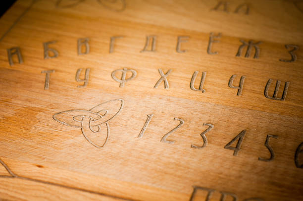 istock Ouija Board, yellow on a black background 1159870971