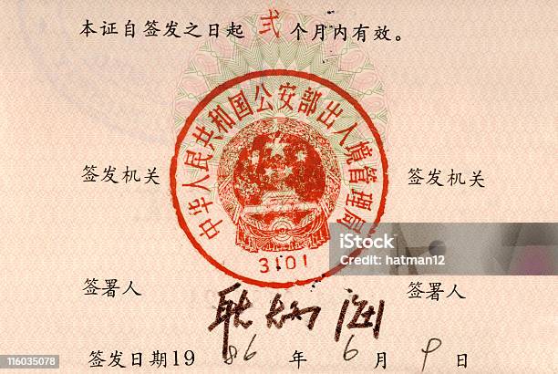 Foto de Selo De Imigração Chinesas e mais fotos de stock de China - China, Passaporte, Capitais internacionais