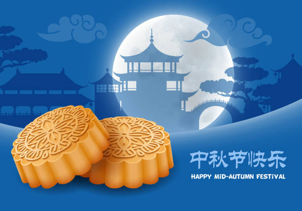Mid Autumn Festival Greeting Card Design Mid Autumn festival design. Cute tasty mooncakes on foreground. Chinese landscape and full moon on background. Translation chinese : Happy Mid Autumn festival. Vector illustration. midsection stock illustrations