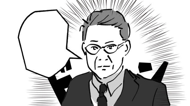 японская манга черно-белый мультфильм стиле иллюстрации материала бизнес-человек управленческого персонала изображение - president men cartoon old stock illustrations