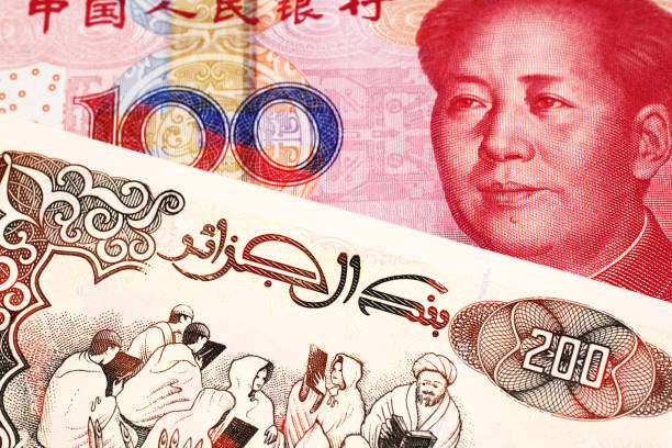 istock An Algerian dinar with a Chinese yuan note 1160655121