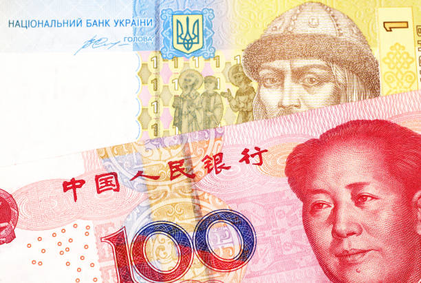 istock A Ukrainian one hryvnia with a Chinese yuan note 1160655898