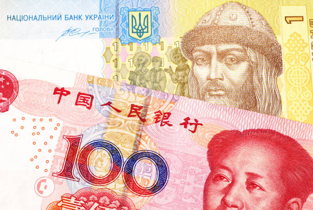 istock A Ukrainian one hryvnia with a Chinese yuan note 1160655899