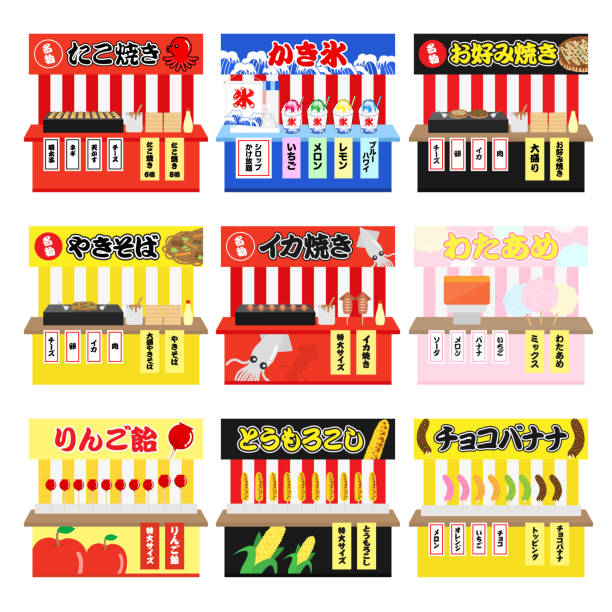 Okonomiyaki Vector Art Icons And Graphics For Free Download