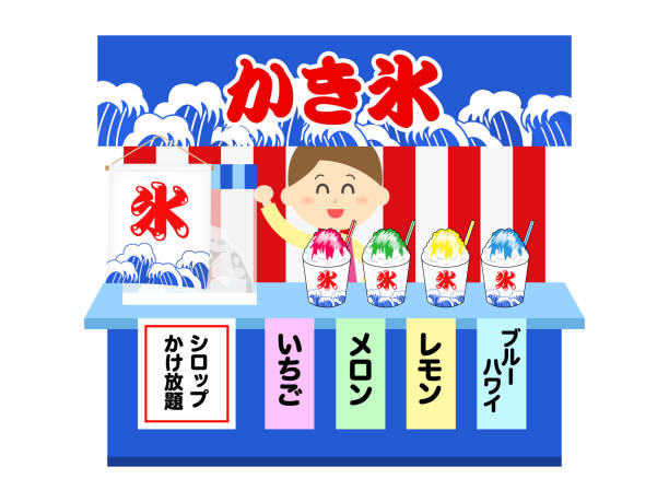 ilustrações de stock, clip art, desenhos animados e ícones de food stall - japanese maple