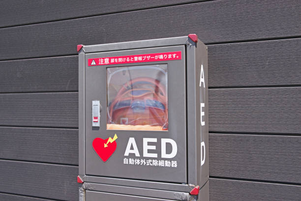istock AED stored outdoors 1160761359