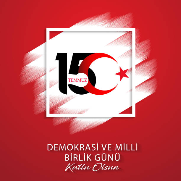 7月15日、トルコのハッピーホリデー民主主義共和国は、白い背景を持つ新しいロゴを祝います。(トルコ語:15テムズ・デモクラシ・ヴェ・ミリ・ビリク・グヌ・イェニロゴス)、ベクトル、イ� - sovereignty点のイラスト素材／クリップアート素材／マンガ素材／アイコン素材