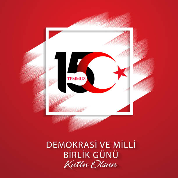 ilustrações, clipart, desenhos animados e ícones de 15 de julho, feliz feriados república da democracia do logotipo novo da celebração de turquia com fundo branco. (turco falar: 15 temmuz demokrasi ve milli birlik gunu yeni logosu), vetor, ilustração, arquivo eps - sovereignty