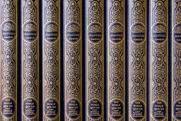 Copies of the Holy Qu'ran on shelves in a Mosque. with \
