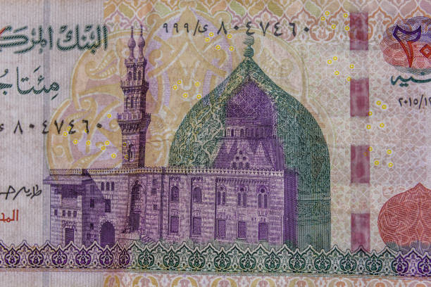 istock Closeup of egyptian two hundred pounds banknote 1161091971