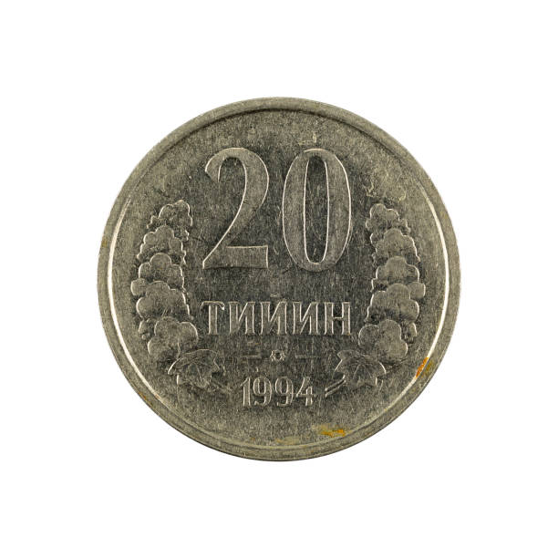 istock 20 Uzbek tiyin coin (1994) obverse isolated on white background 1161208932