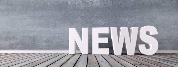 istock 3D white text shape news against wall with copyspace 1161334925