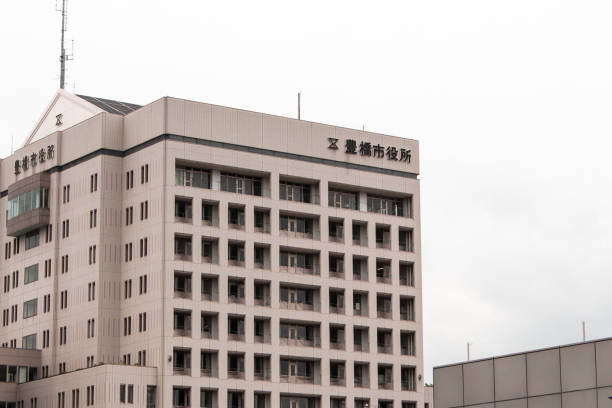 The building image of Toyohashi city office, Aichi, Japan stock photo