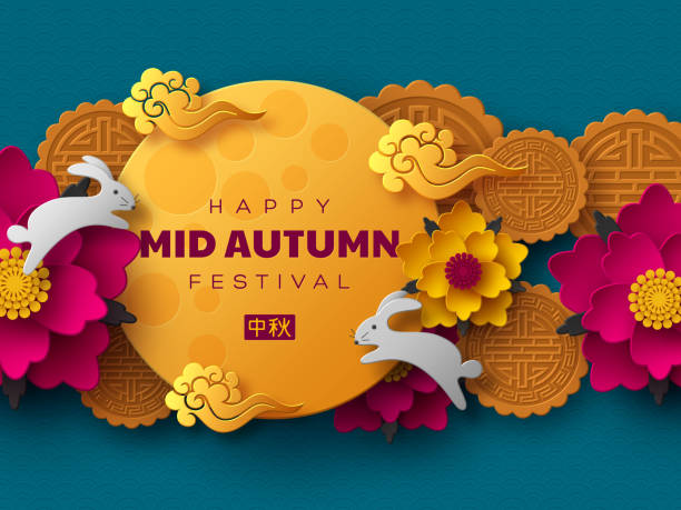 Chinese Mid Autumn festival design. Chinese Mid Autumn festival design. 3d paper cut moon, flowers, mooncakes, rabbits and clouds. Blue traditional pattern. Translation - Mid Autumn. Vector illustration. moon cake stock illustrations