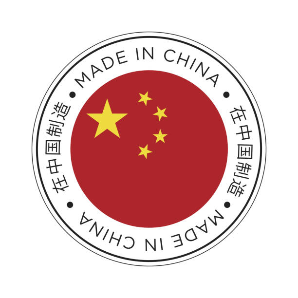 Made in China icon Round icon with flag of China. trailer home stock illustrations