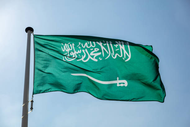 istock Saudi Arabian flag waving against clear blue sky 1162285837