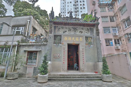 There is a deity for just about everything in the spiritual melting pot of Hong Kong. Located in Kennedy Town on the western end of Hong Kong Island,