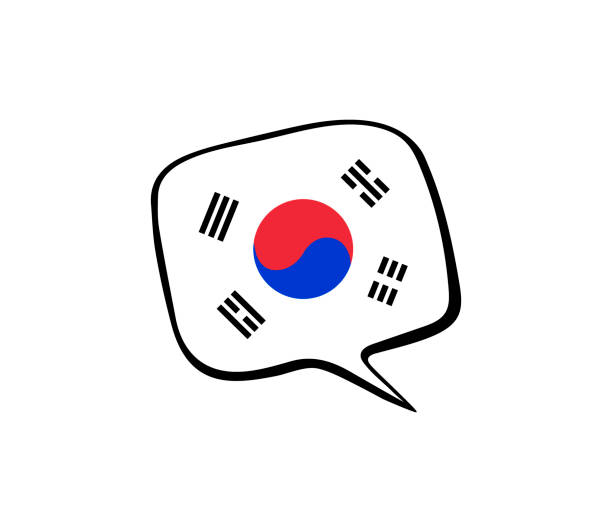 白い背景に韓国の旗を持つスピーチバブル。ベクトルイラスト - welcome sign illustrations点のイラスト素材／クリップアート素材／マンガ素材／アイコン素材