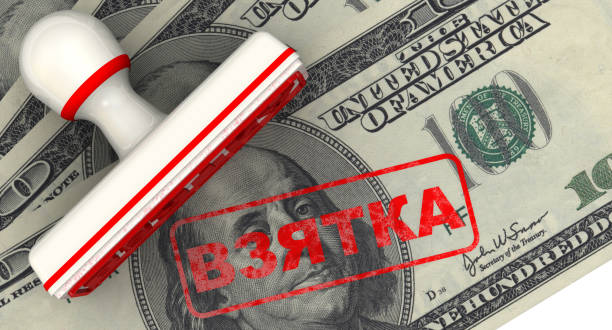 istock Bribe. Seal and imprint on the US dollar banknote. Translation text: 