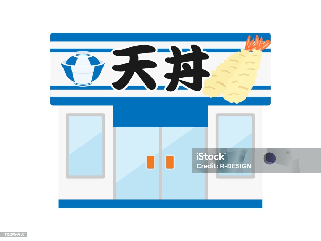 Fried Rice Sign Bowl Of Rice And Fried Fish Stock Illustration - Download Image Now ...
