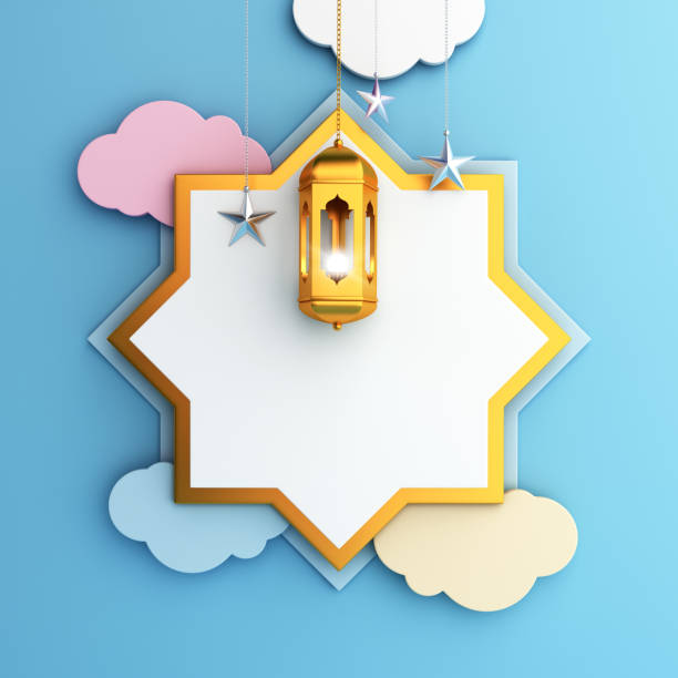istock Colorful arabic window, cloud, lantern, star on blue background. 1163124983