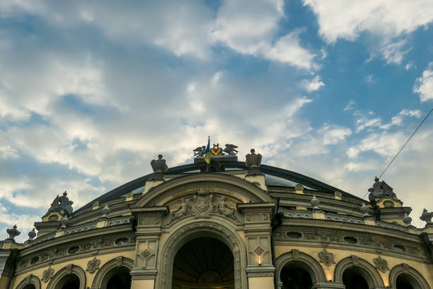 Kiev - Kyiv National Opera House