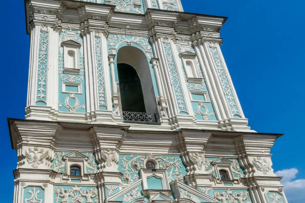 istock Kiev - St Sophia's Cathedral 1163373421