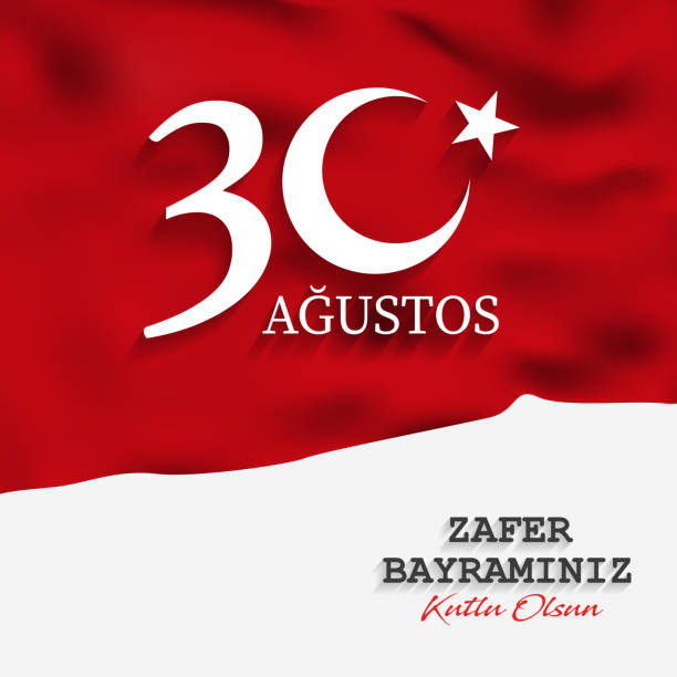 istock August 30 victory day of Turkey, celebration background, vector banner 1163392820