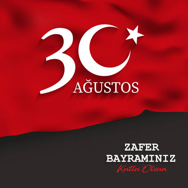 istock August 30 victory day of Turkey, celebration background, vector banner 1163392892