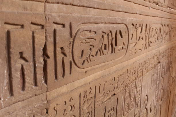 istock Temple of Horus 1163616961