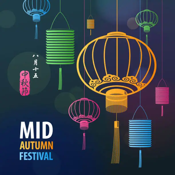 Vector illustration of Mid Autumn Colourful Lanterns